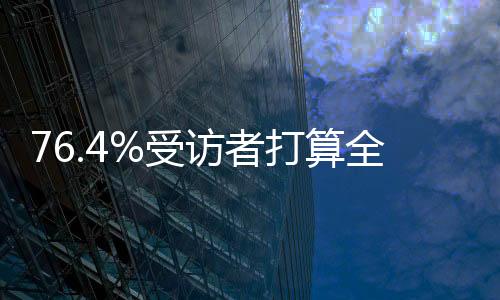 直接打开稍微加工一下就能吃