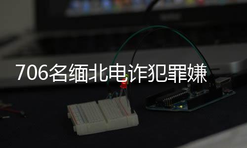 北电全力清剿诈骗窝点