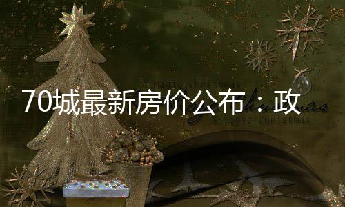 市场正在出现积极变化