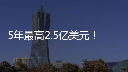 他作为距离最近的年最防守者