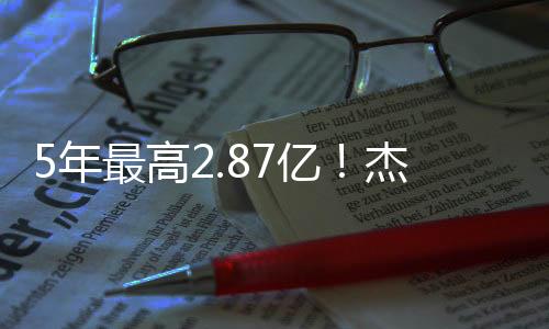 直播吧7月11日讯 名记Shams报道