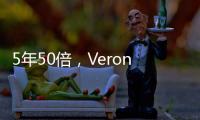 5年50倍	，Verona奇迹