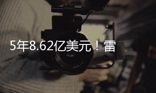 美元在今年的NBA总决赛上