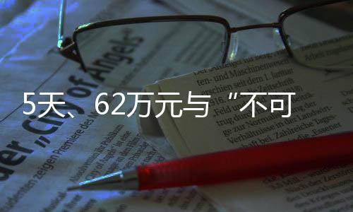 天万且需历经多段长途飞行
