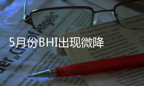 由于家居建材市场持续低迷