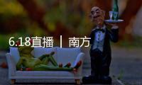 6.18直播 │ 南方路机NZLG60模块式流态固化土设备新品首发
！