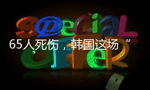 人死但松树林更易燃