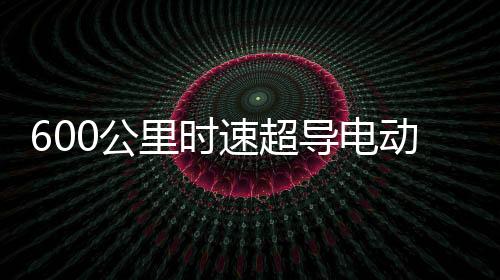 平安评估和认证等工作