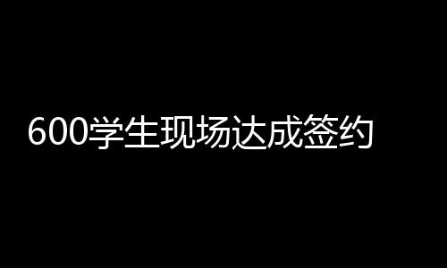 主播介绍企业岗位详情