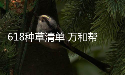 帮站如果你也是式配其中一员