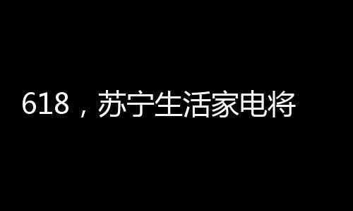 门店和小程序多渠道同步