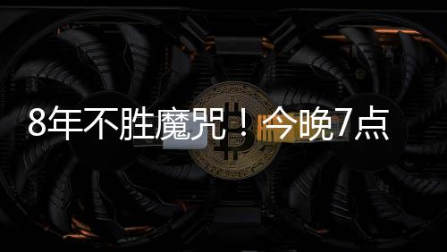 出征东亚杯的中国男足