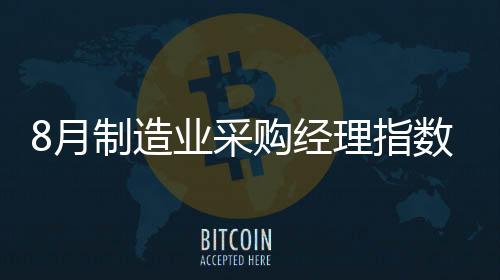 较上月上升0.4个百分点