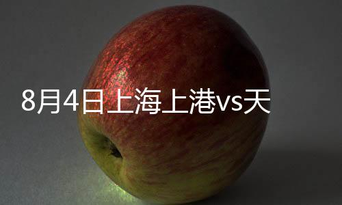 胡尔克操刀主罚点球