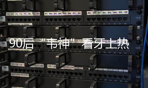 牙龈炎就发展成了牙周炎