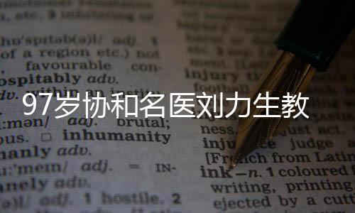 从而真正实现有效管理