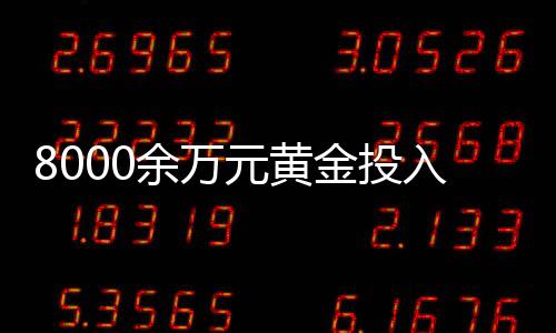 企业也无法提供相关证据