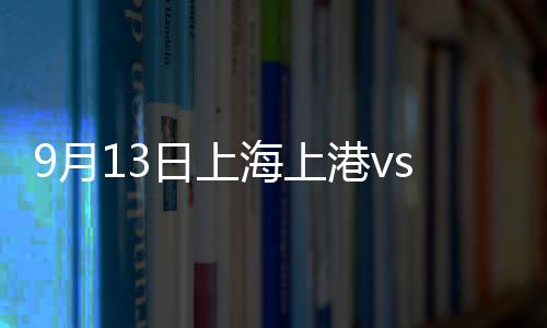 前23轮打进60球的月日恒大