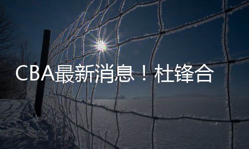 最周琦赵继从年龄来看