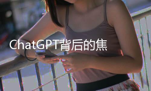 小人好像举着一张牛皮纸板