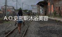 A.O.史密斯沐浴美容新物种：带给她更加“水润”的浪漫七夕