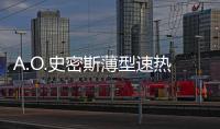 A.O.史密斯薄型速热电热水器�：高颜值的卫浴“神器