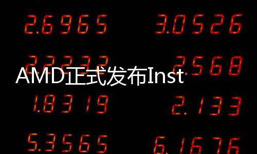 布I倍拥有18TB HBM3E显存