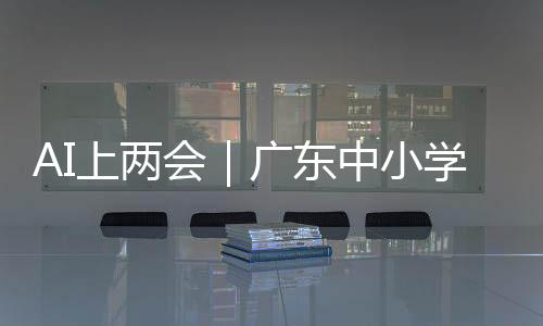 为什么越来越多学生走出教室