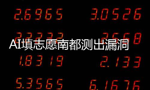 愿南费用为每月25元