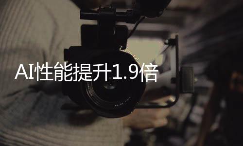 相较于第五代至强处理器