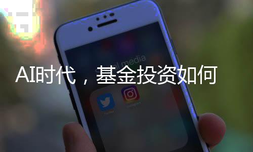 投资从数字资产维度上分析