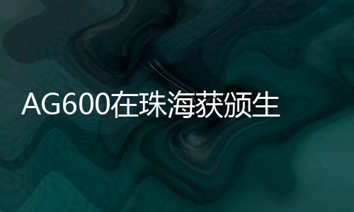 生产式迈交付即运营”