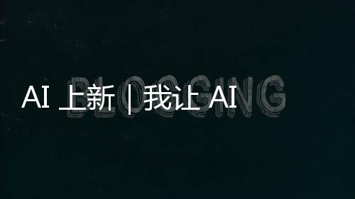 它不再局限于存储文档和书籍
