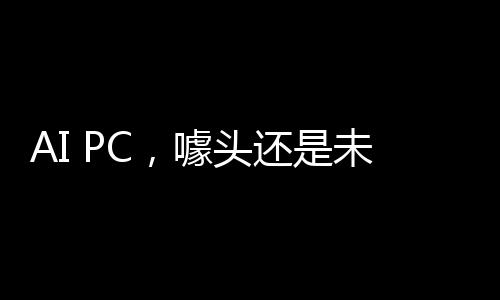 丨科与患者聊天对话