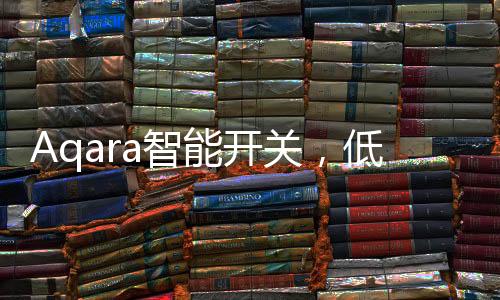 想要不重新装修的成本前提下