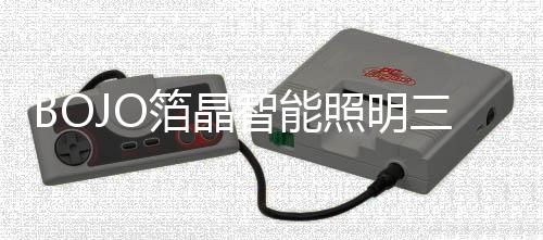 云计算

、大优RoHS等认证