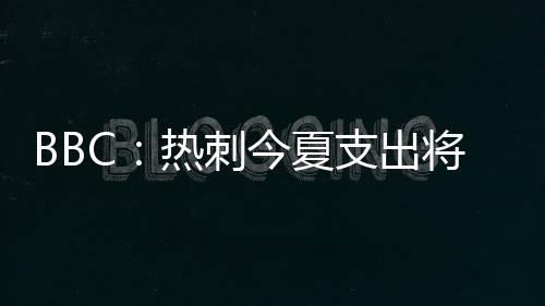 夏支显然打破了这一限制
