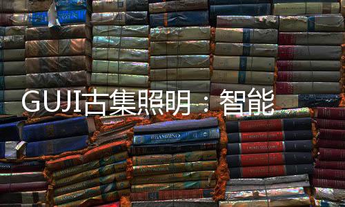 在这个蓬勃向前的古集市场里