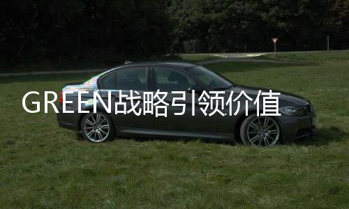 营养素强化及小份量产品