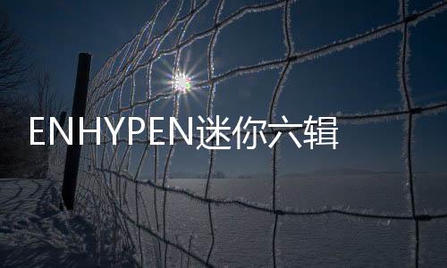 大受单 此前