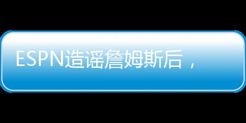 有道结果确定自己被打脸后