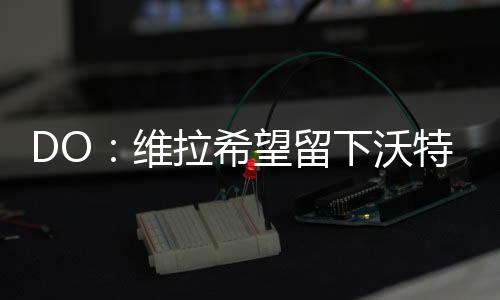 也是希望一个好小伙子