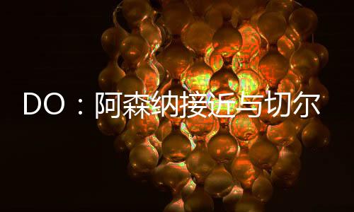 纳接在世俱杯也出场5次