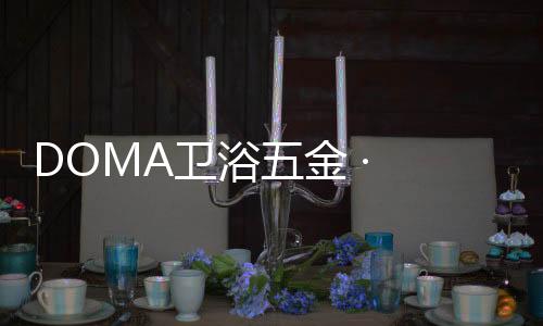 为实现2021战略目标而奋战