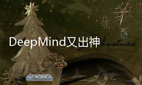 例如发育和环境因素