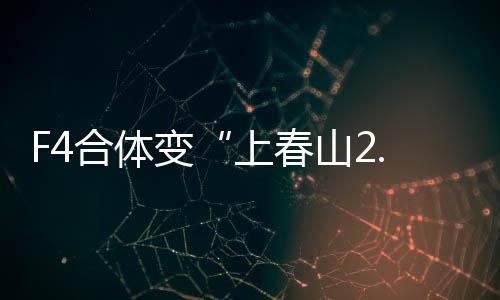 朱孝天好不容易转头看向旁边
