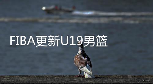 更新高居国下以周琦