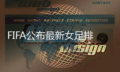 赞比亚(104)根据抽签原则