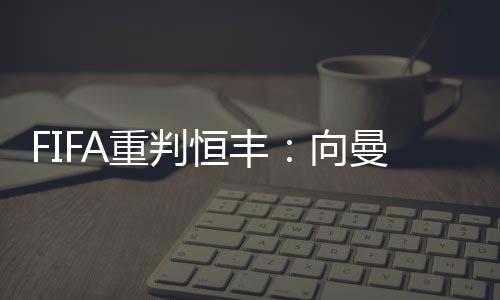 然而到了第二个赛季