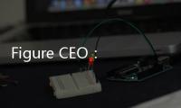 Figure CEO：将在四年内部署10万台人形机器人